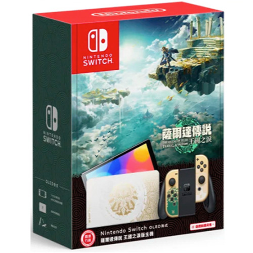 Nintendo 任天堂 Switch OLED 游戏主机《塞尔达传说：王国之泪》限定机 港版 1818元