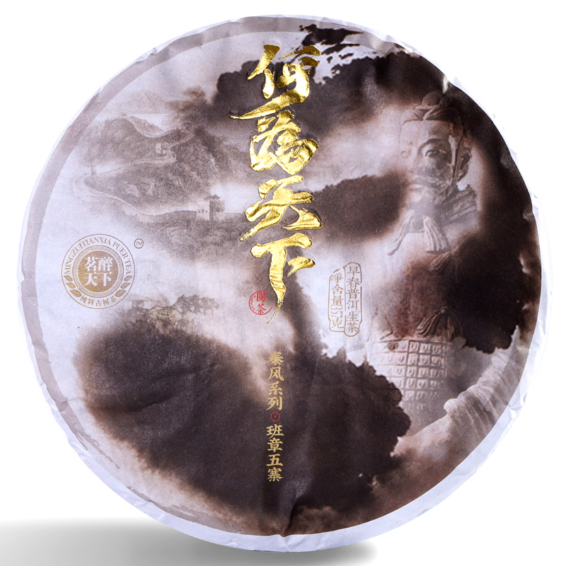 茗醉天下 2020年云南班章五寨古树普洱茶生茶何为天下七子饼茶叶357克/片 151