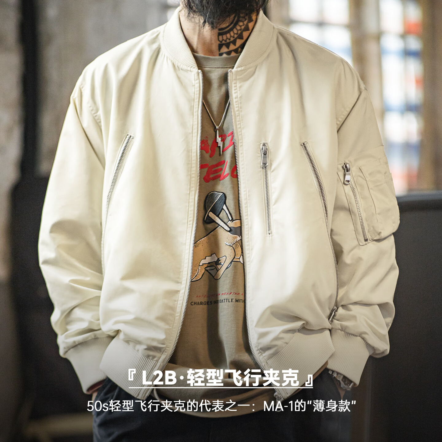 马登 经典L2B飞行员夹克外套 159.23元（需用券）