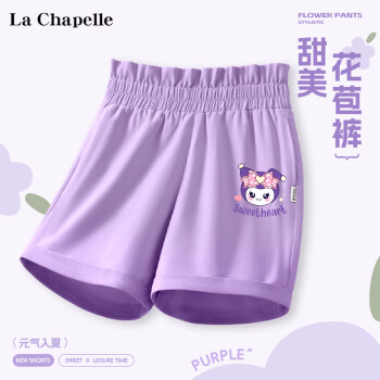 La Chapelle 女童休闲花苞短裤 2条 ￥22.4