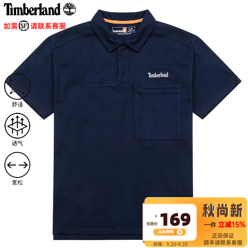 Timberland 男士polo衫 断码清仓 A2GMM433 169.15元