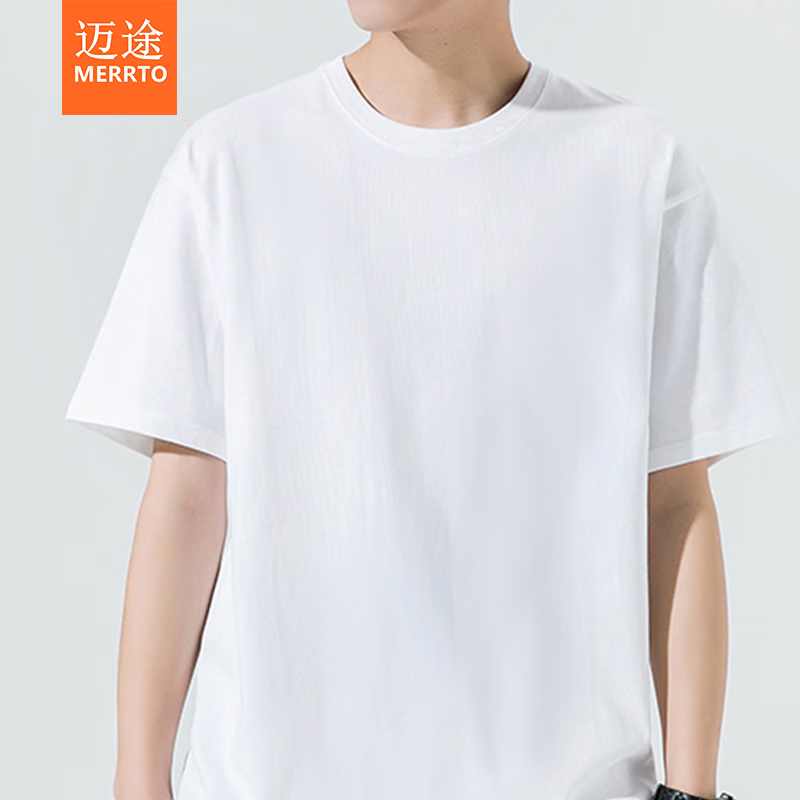 迈途 男士夏季纯棉短袖T恤 2件 29.3元2件