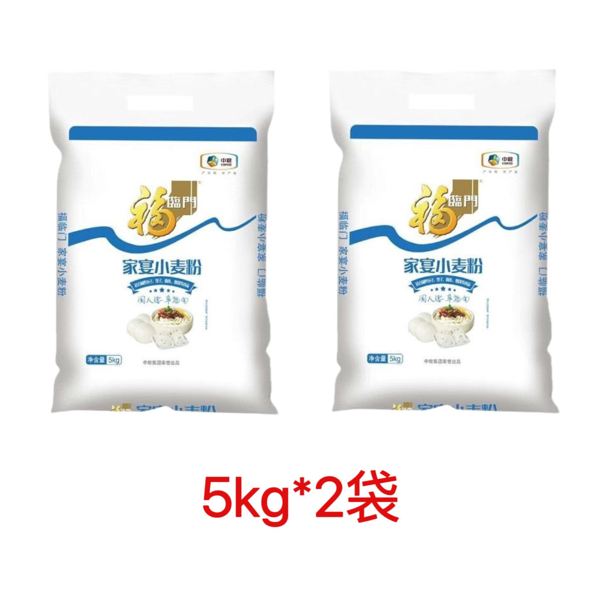 福临门 家宴小麦粉5kg*2袋 包子馒头饺子 中筋面粉 中粮 44.9元