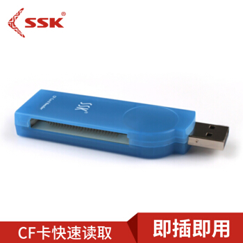 飚王 SCRS028 标准USB接口读卡器 支持CF相机卡 方便易携 琥珀系列 蓝色 23.9元