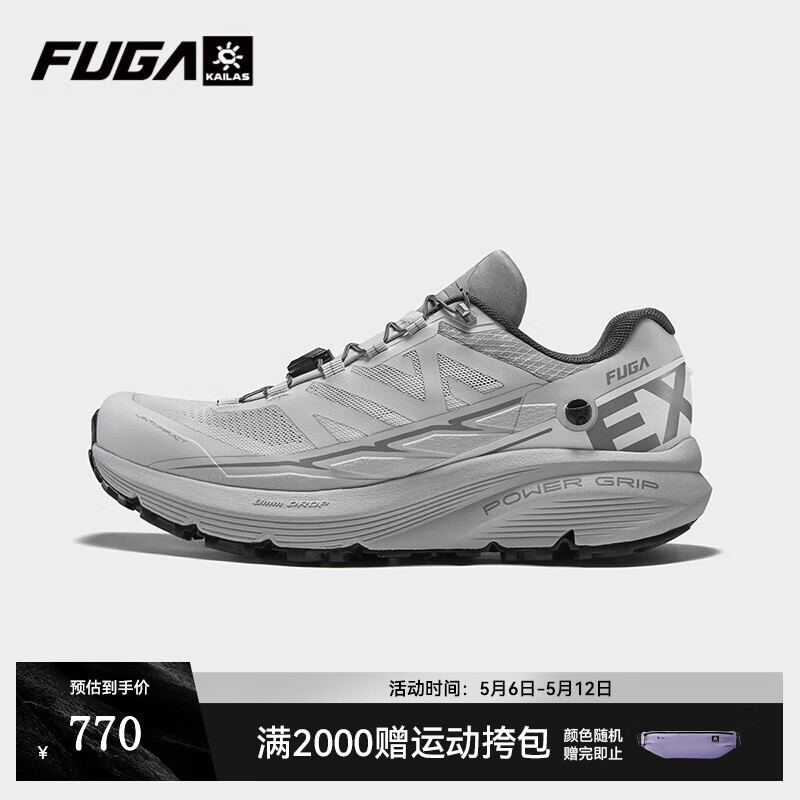 凯乐石 Fuga EX 2 女款越野跑鞋 KS2513247 653元（需用券）