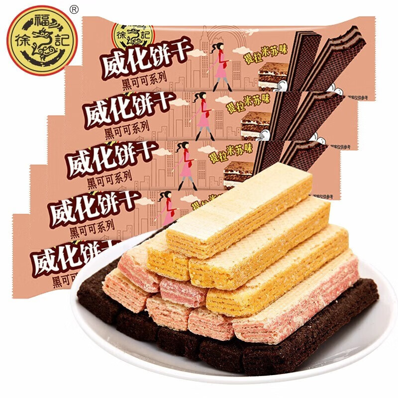 徐福记威化饼干500g17根119元