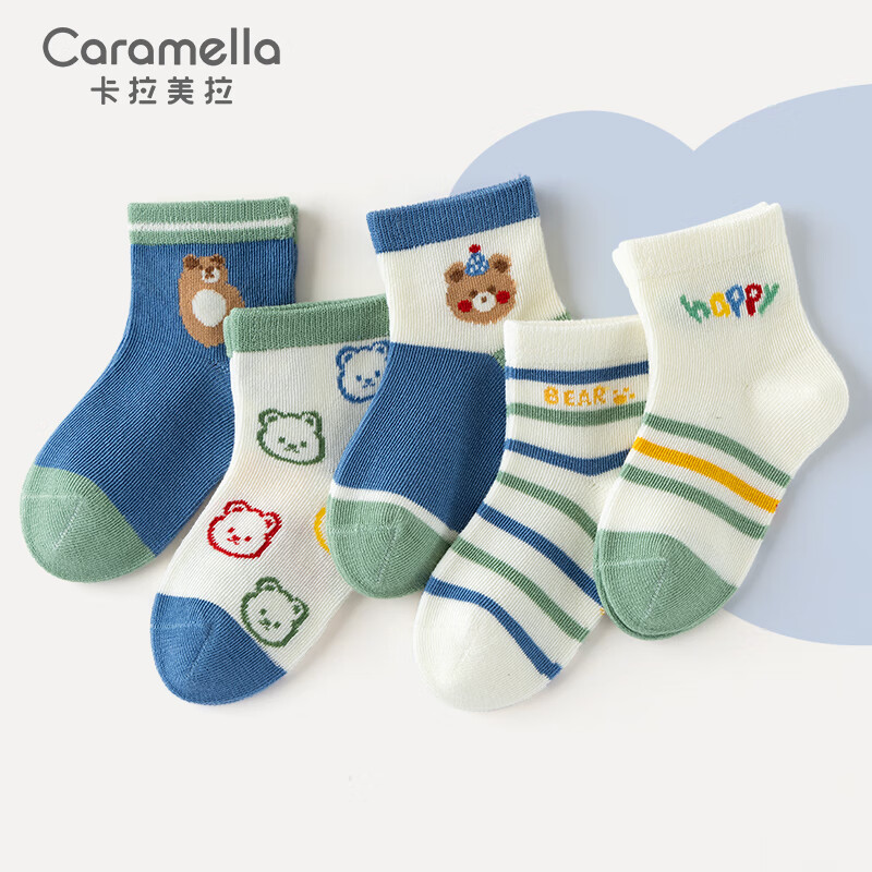 PLUS会员：Caramella 卡拉美拉 儿童中筒网眼棉袜 5双装 17.75元包邮 （需用券）