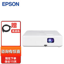 EPSON 爱普生 CO-W01投影仪 办公投影机 高清宽屏 官配+远程指导 官配 2372元（