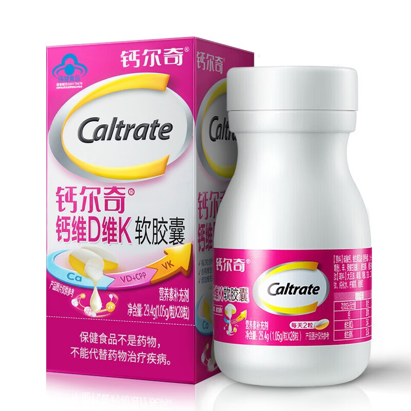 Caltrate 钙尔奇 液体钙 维生素D软胶囊 钙尔奇维d维k 28粒3瓶 49元（需用券）