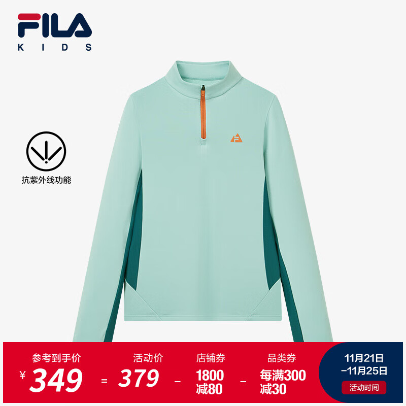 FILA 斐乐 童装儿童长袖2024秋冬女大童T恤 秘境蓝-BU 130cm 520元（需用券）