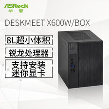 ASRock 华擎 DESKMEET X600W/BOX 准系统主机 支持CPU 7800X3D/8700G/7500F（AMD X600/AM5 Socket