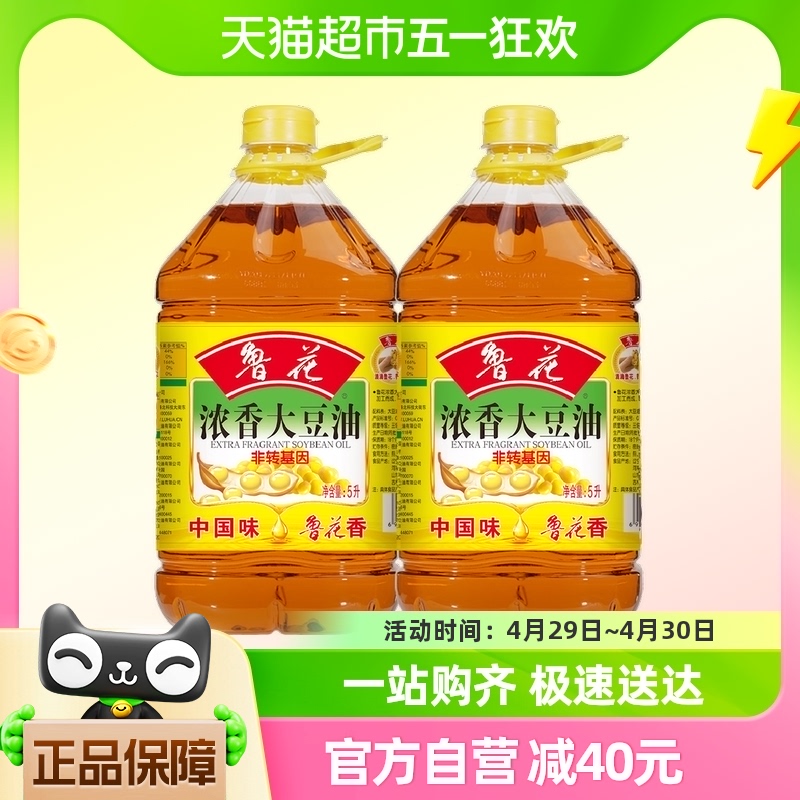 88VIP：luhua 鲁花 浓香大豆油5L*2厨房食用油家庭实惠装非转基因 170.81元