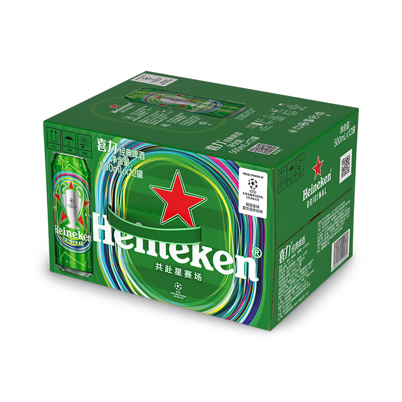 喜力 经典啤酒 欧冠礼盒装 500ml*12听 2025年限量版 77.01元