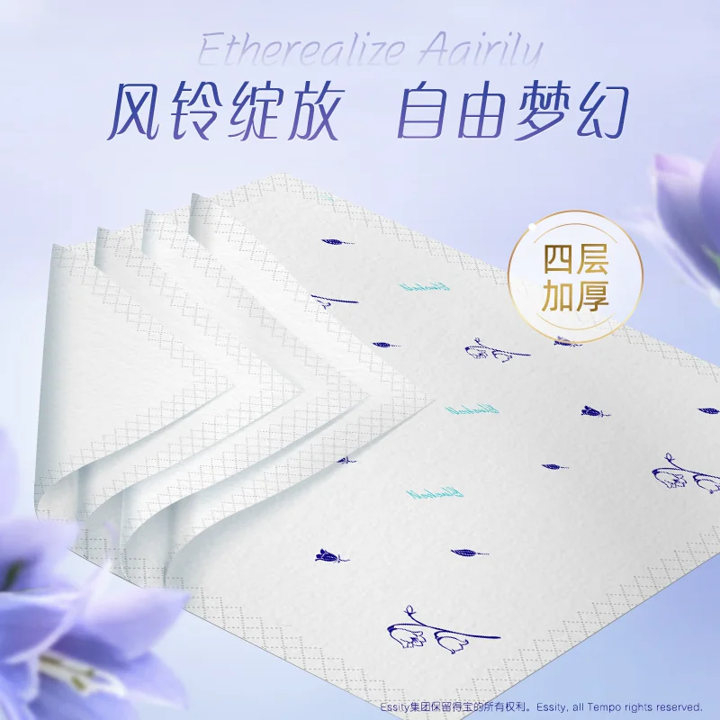 得宝 蓝风铃香手帕纸 7.52元 - 86线报