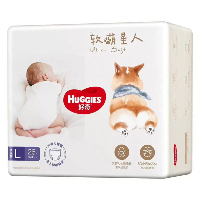 HUGGIES 好奇 软萌星人系列 纸尿裤拉拉裤 ￥41.9