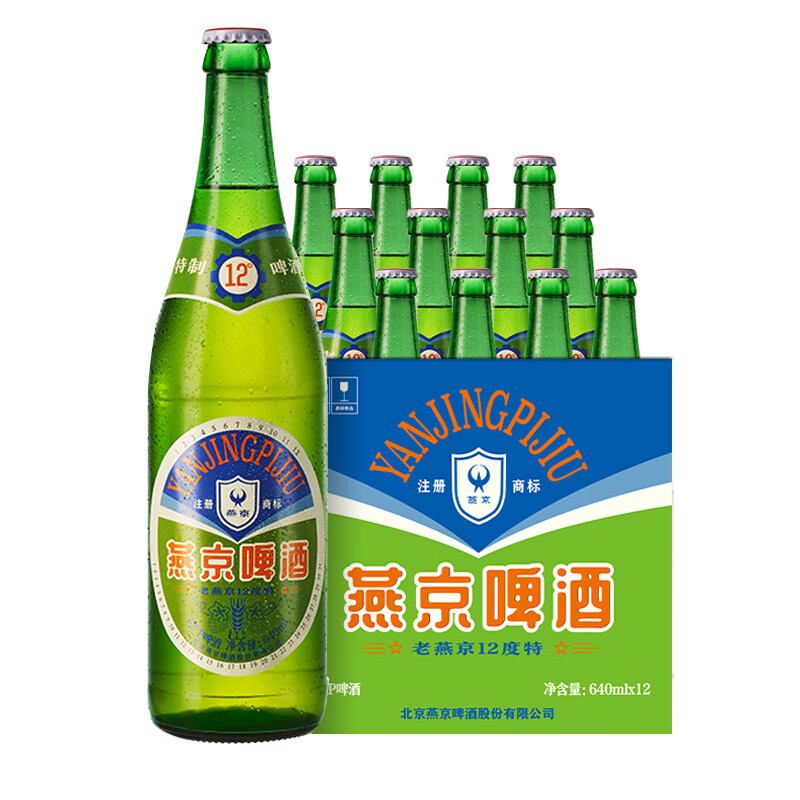 PLUS会员：燕京啤酒 老燕京 12度 特制啤酒 640ml*12瓶 51.7元包邮（双重优惠）