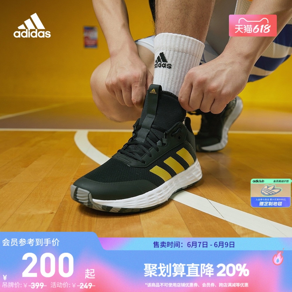 adidas 阿迪达斯 官方OWNTHEGAME 2.0男子团队款实战篮球鞋H00468 199.2元