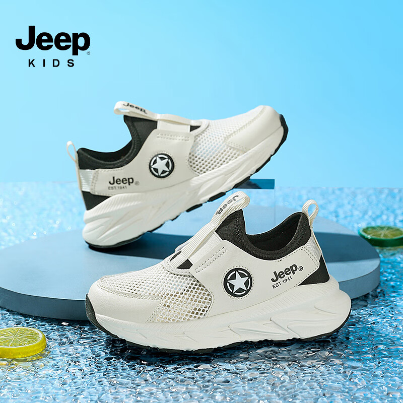 Jeep 吉普 儿童夏季新款运动鞋鞋2024 黑色 99元（需用券）