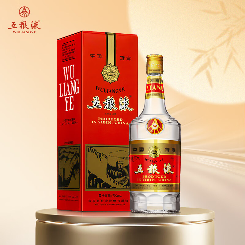 WULIANGYE 五粮液 普五第五代 浓香型白酒 52度 750ml +375ml小瓶 1129.1元（需用券