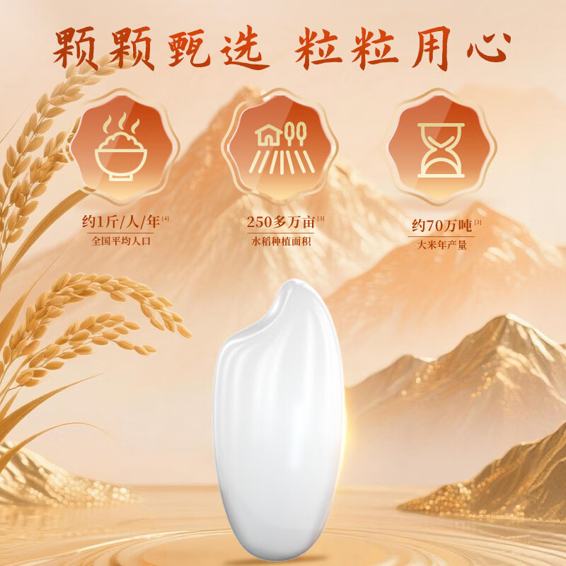 柴火大院 五常生态香米5kg 五常大米10斤 年货节采购 79.99元 - 86线报