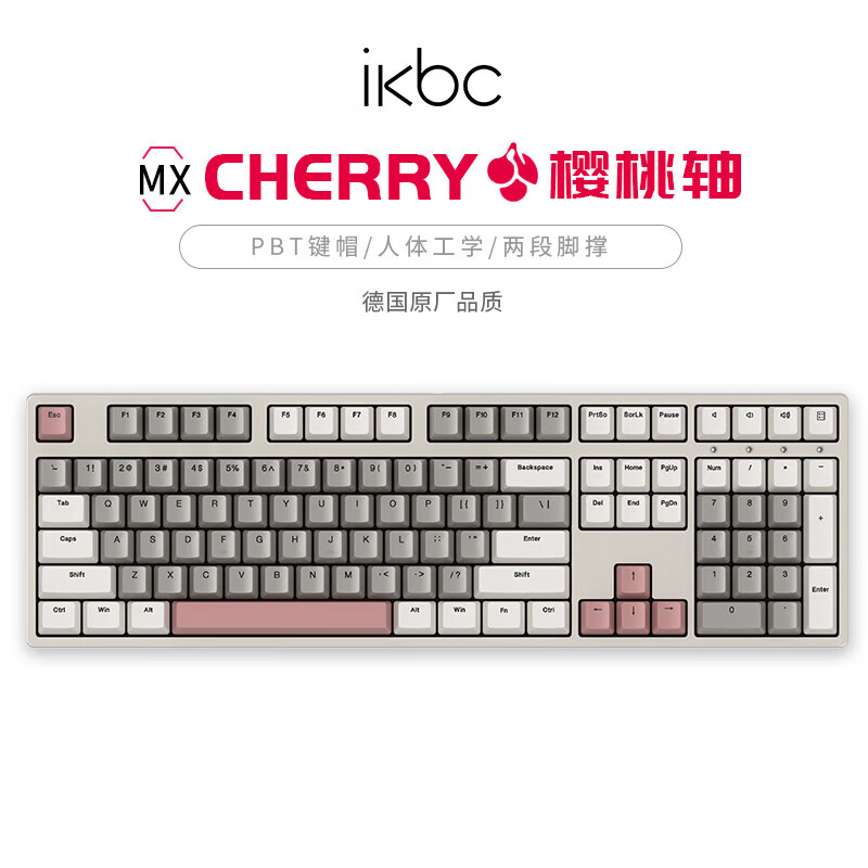 ikbc 键盘机械键盘无线w210红茶青轴键盘鼠标套装游戏电竞有线樱桃键盘 W210