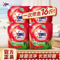 OMO 奥妙 天然酵素长效抑菌洗衣液 16斤 ￥48.38