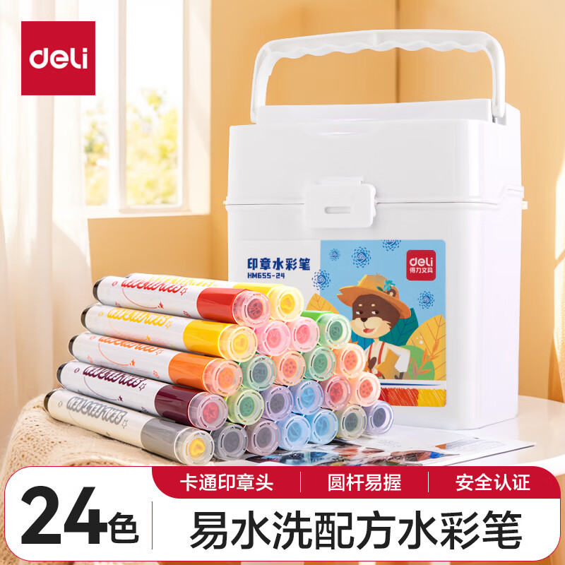 PLUS会员：deli 得力 HM655-24 圆杆印章水彩笔 24色 11.3元（需买5件，共56.5元）