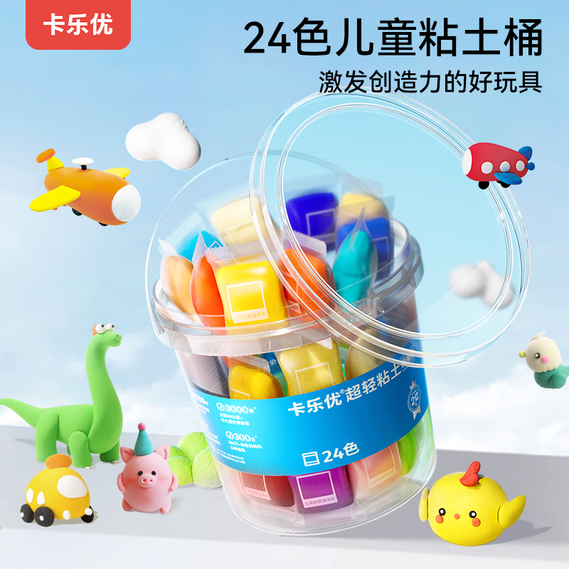 卡乐优 透明桶儿童超轻粘土橡皮泥 24色 6.4元（需用券）