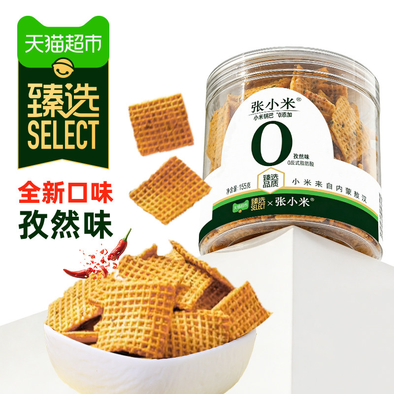 移动端、88VIP：张小米 臻选无添加锅巴 155g 孜然味 16.06元（淘金币可抵1.79元