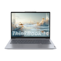 ThinkPad 思考本 2024新款 联想ThinkBook 14 Ultra AI全能本 轻薄商务笔记本电脑 16+1T