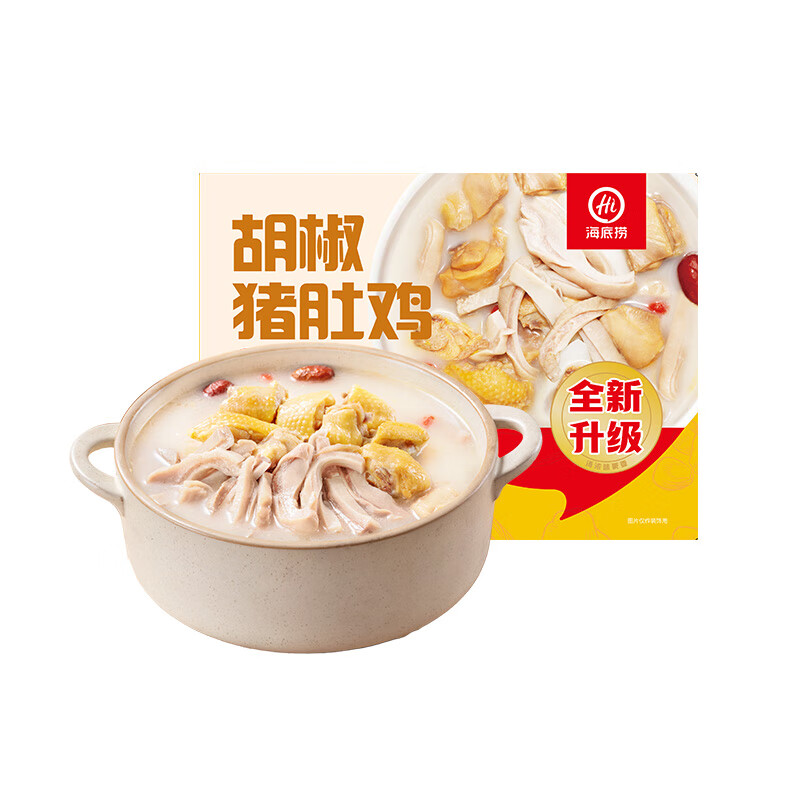 海底捞 胡椒猪肚鸡600g/盒汤料底料方便菜速冻半成品火锅食材 59元