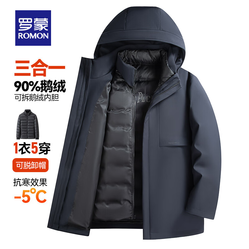 ROMON 罗蒙 许亚军推荐 鹅绒加厚羽绒服 可拆卸内胆中长款 藏青 349元（需用