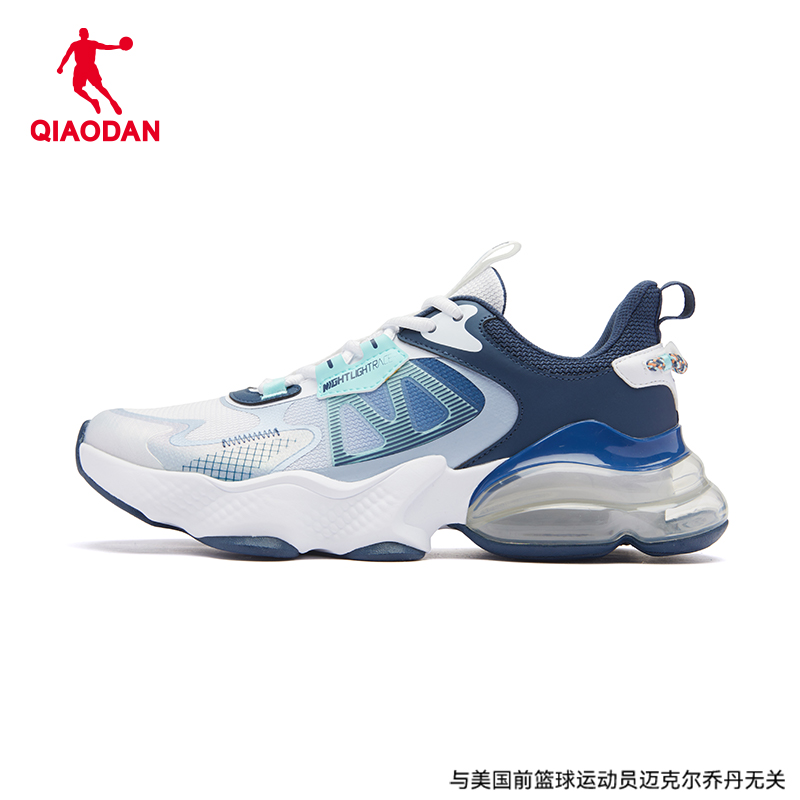 QIAODAN 乔丹 男女通用跑步鞋 XM25220215 209元