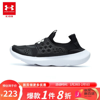 安德玛 儿童运动鞋男童篮球鞋UA Runplay Camo跑鞋运动鞋秋季新款 172元