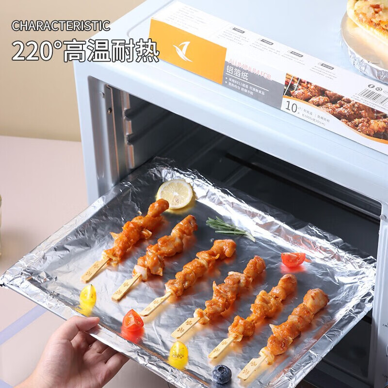 LIUIUSU 食品级烘焙锡箔纸 30cm*10米*2盒 14.9元（需用券）