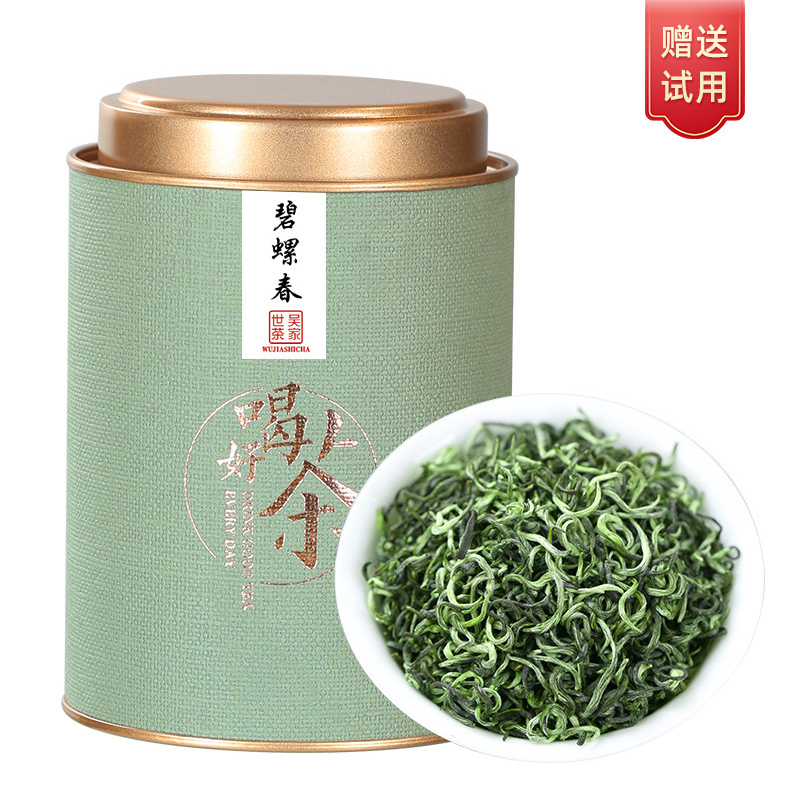 吴家世茶 碧螺春 特级 100g 54元（需买2件，需用券）