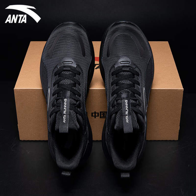 ANTA 安踏 男款运动鞋 AXD-912345512-040901 149元包邮（需买2件，需用券）