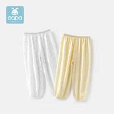 aqpa 婴儿夏季纯棉防蚊裤幼儿长裤男女宝裤子 白色 90cm 25元（需用券）