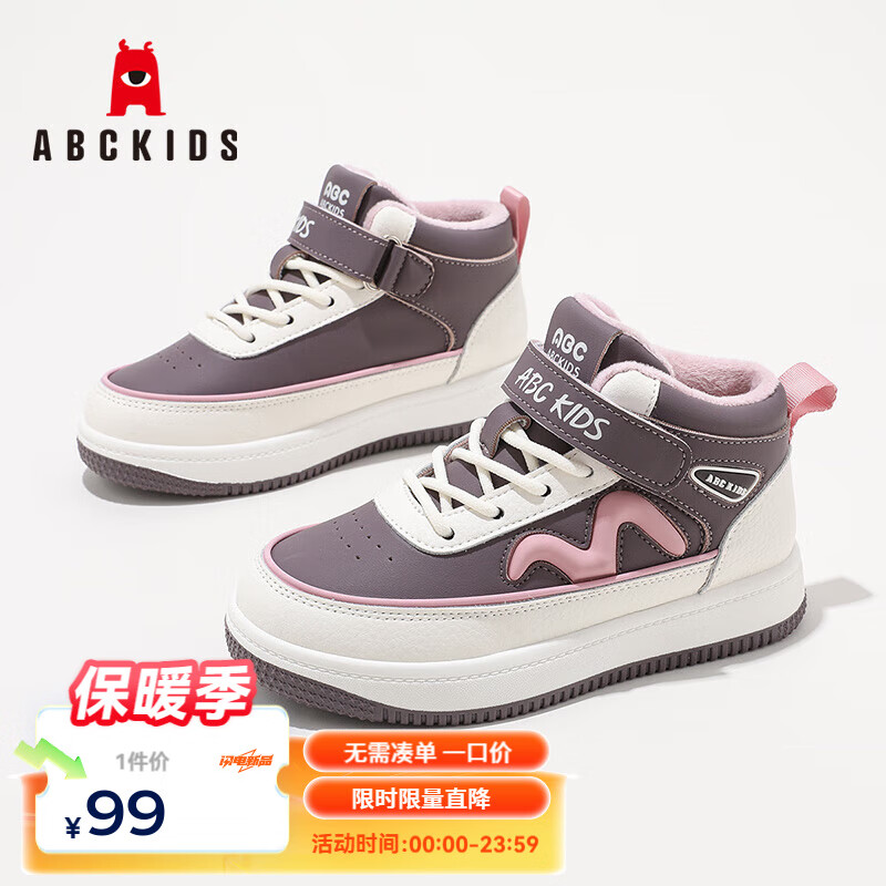 ABCKIDS ABC KIDS童鞋女童二棉鞋加绒秋冬2023中大童潮高帮跑步鞋男童运动鞋 蓝