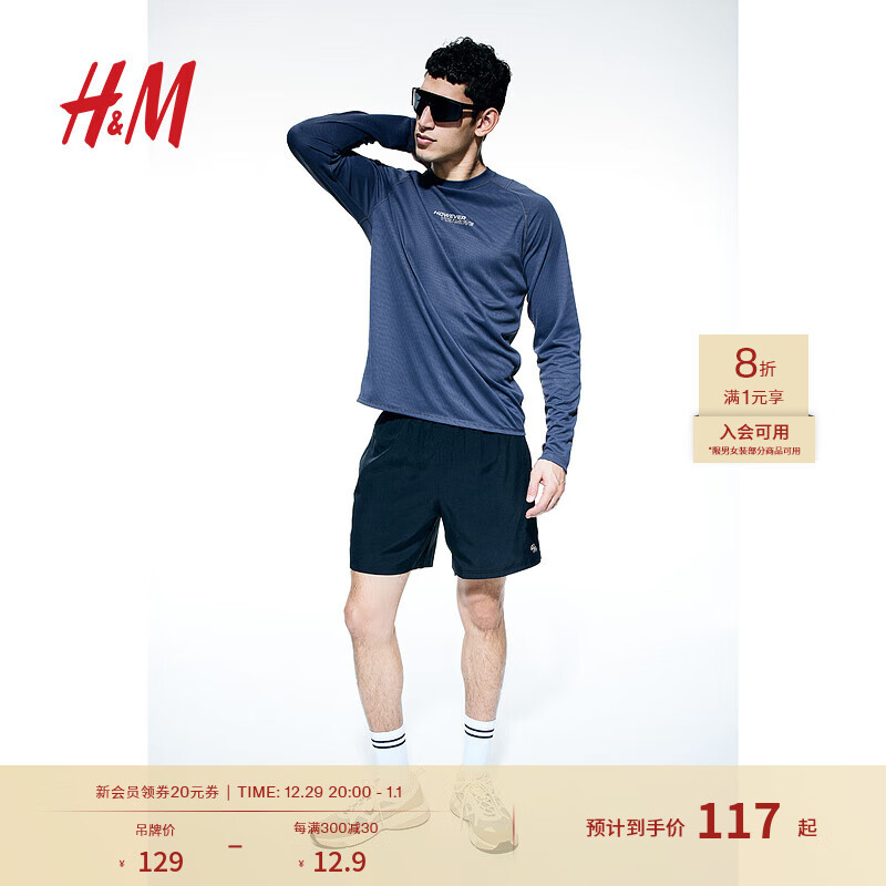 H&M 男士运动短裤夏篮球跑步网纱短裤1025404 黑色001 165/72 103.2元（需用券）