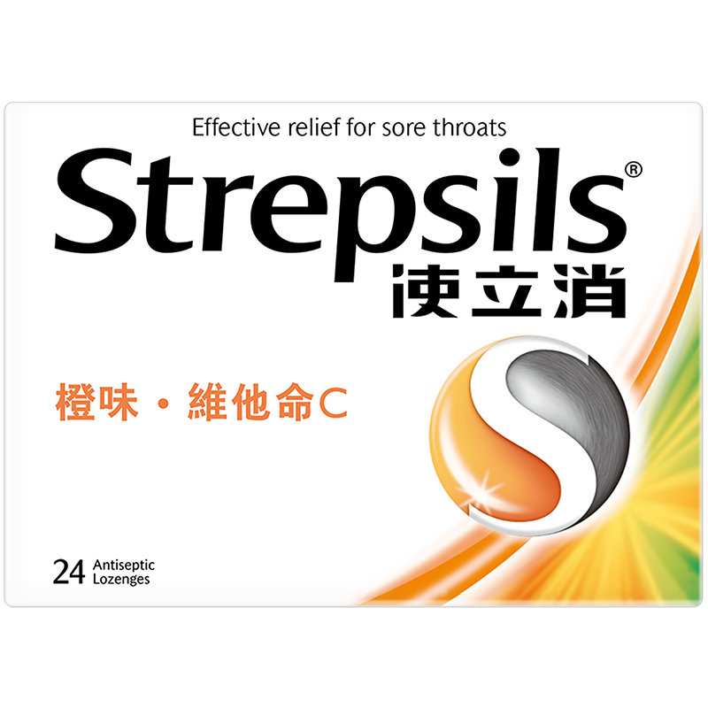 Strepsils 使立消 润喉糖橙味维C含片24粒 19.9元 （需凑单，共21.55元）