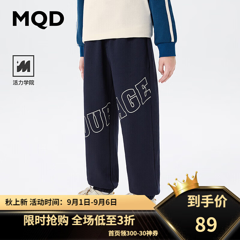 MQD 马骑顿 裤子110-160 37.46元（需用券）