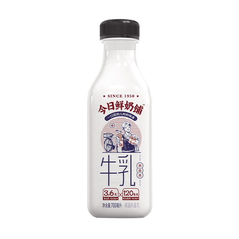 PLUS会员:新希望 今日鲜奶铺牛乳255ml*6瓶 39.2元包邮（折6.53元/瓶）