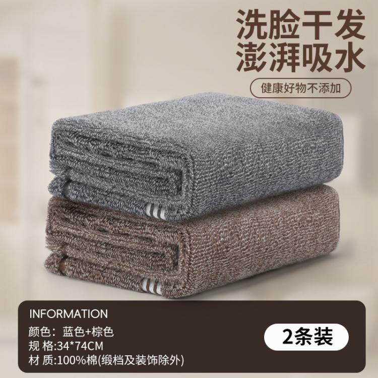 匹克 毛巾吸水不易掉毛洗脸巾家用成人情侣柔软厚实擦脸巾单条 49.59元