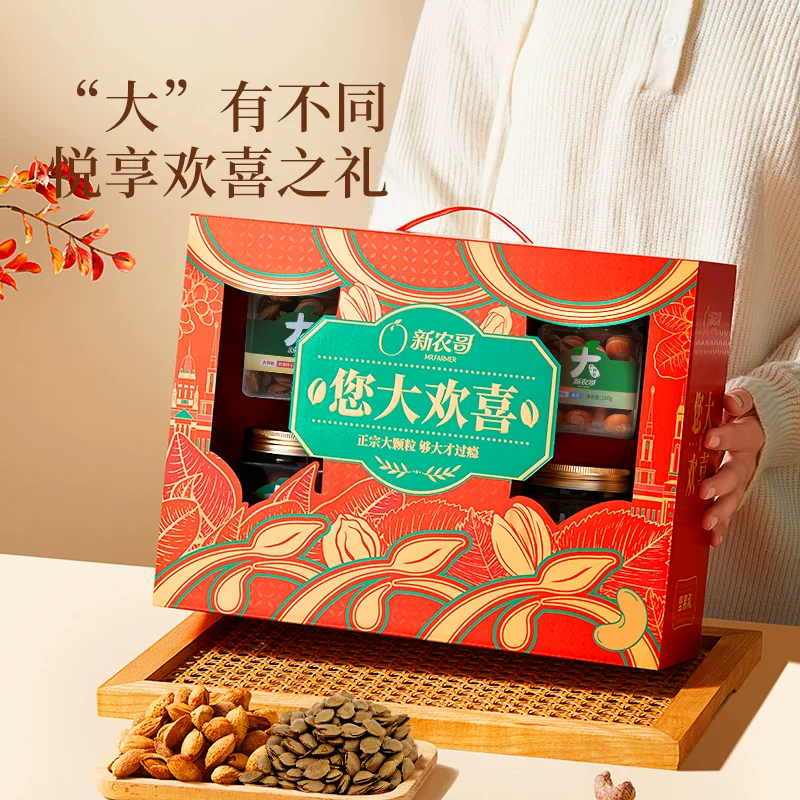 新农哥 大颗粒坚果礼盒920g节日送礼零食国庆节坚果大礼包高档礼品 109元 - 线报酷