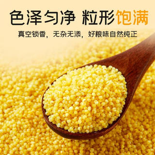 十月稻田 黄小米 1kg 5.44元 - 86线报 十月稻田 黄小米 1kg 5.44元 - 86线报