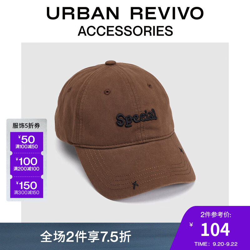 URBAN REVIVO 2024秋冬女士撞色字母刺绣棒球帽UAYA40052 咖棕 F 104.25元（需买2件，