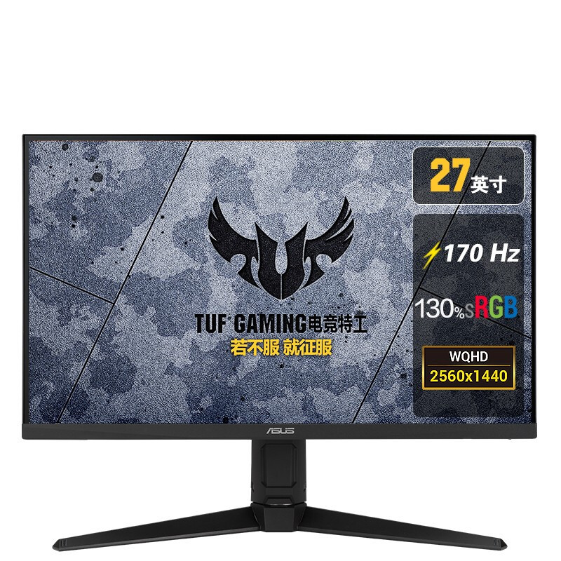 ASUS 华硕 VG27AQL3A小金刚27Max 27英寸2K显示器电竞144Hz显示器 原生180Hz G-sync 1ms