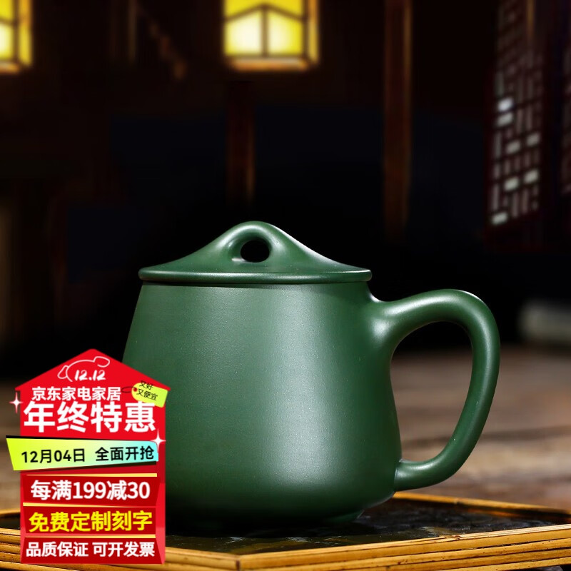 京峰阁 茶具紫砂办公杯民国绿泥-石瓢杯 宜兴紫砂全手工泡茶杯子办公室功