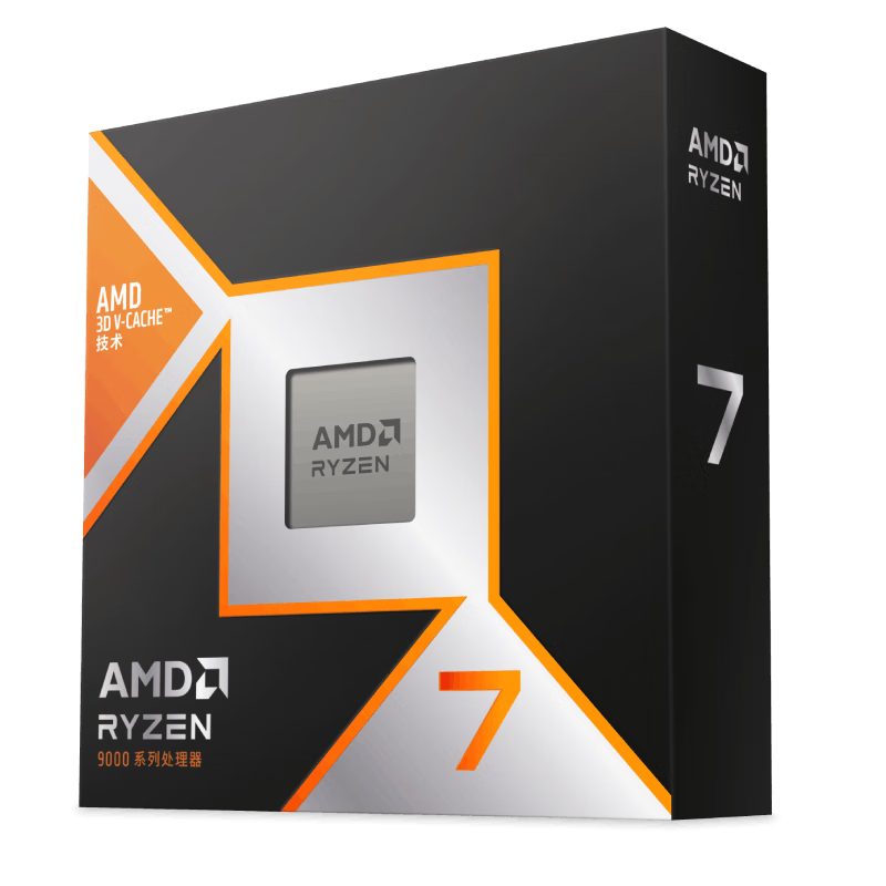 AMD 锐龙赠送硅脂 R7 9800X3D全新散片 3779元（需领券）